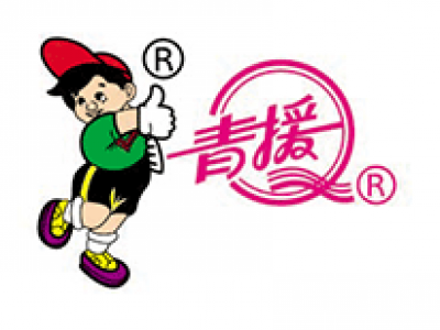 青援食品有限公司