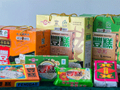 山东国营食品有限公司