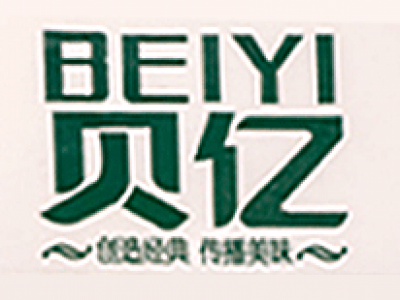 山东贝亿食品有限公司