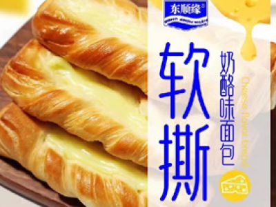 奶酪面包