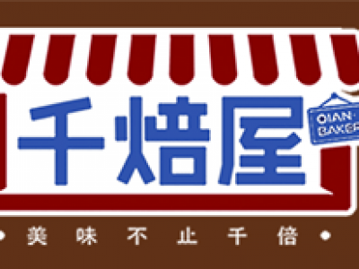 山东诺好佳食品有限公司