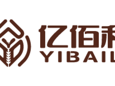 亿佰利（临沂）食品有限公司