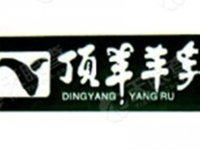 沂水县御膳香乳业有限公司