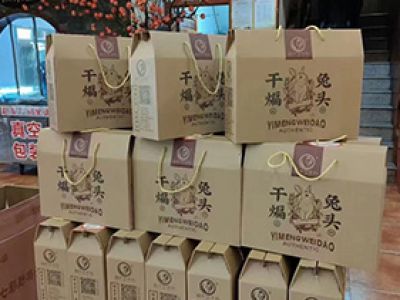 干焗兔头